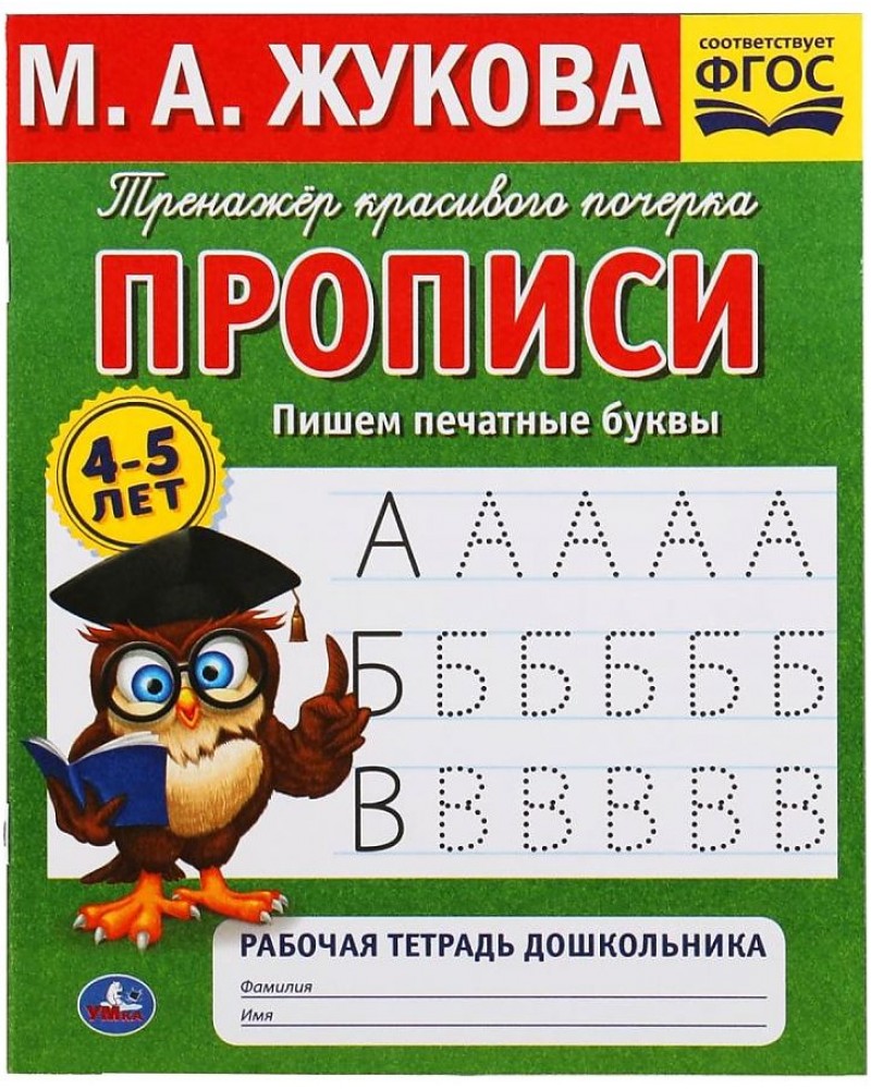 Буквица как искусство. Узорная тайна заглавной буквы: Идеи и вдохновение в журнале Ярмарки Мастеров