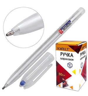 Ручка шариковая синяя, 0,7мм, чернила на масляной основе, прозрачный пластиковый корпус (KWELT)