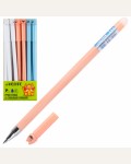 Ручка гелевая пиши-стирай синяя, 0,5мм 