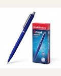 Ручка автоматическая шариковая синяя, 0,7мм 