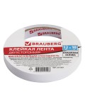 Клейкая лента двусторонняя 12мм*10м, бумажная основа (Brauberg)
