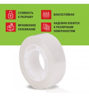 Клейкая лента 19мм*33м, прозрачная 
