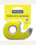 Клейкая лента 19мм*20м, прозрачная, в пластиковом диспенсере, европодвес (OfficeSpace)