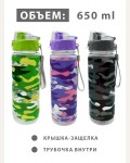 Бутылка для воды 650мл, пластик, крышка-защелка, ассорти 
