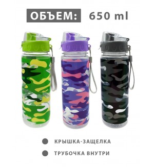 Бутылка для воды 650мл, пластик, крышка-защелка, ассорти 