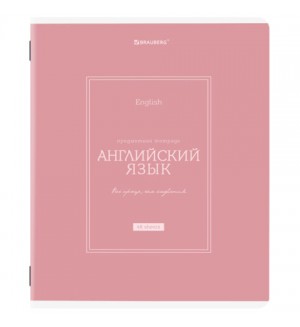 Тетрадь предметная 48 листов, А5, клетка, рельефный картон, матовая ламинация 