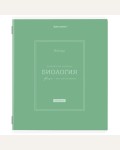 Тетрадь предметная 48 листов, А5, клетка, рельефный картон, матовая ламинация 