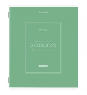 Тетрадь предметная 48 листов, А5, клетка, рельефный картон, матовая ламинация 