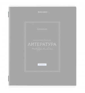 Тетрадь предметная 48 листов, А5, линия, рельефный картон, матовая ламинация 