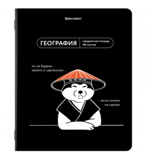 Тетрадь предметная 48 листов, А5, клетка,TWIN-лак 