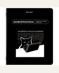 Тетрадь предметная 48 листов, А5, клетка,TWIN-лак 