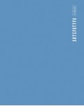 Тетрадь предметная 48 листов, А5, линия 