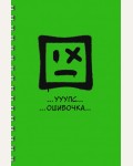 Тетрадь 80 листов, А4, клетка, мелованный картон, выборочный лак, гребень 