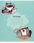 Тетрадь 12 листов, А5+, клетка, ассорти 