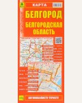 Белгород. Белгородская область. Карта