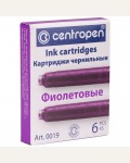 Картриджи чернильные фиолетовые, 6 штук (Centropen)