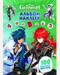 Книжка с наклейками. Genshin Чиби. 100 наклеек