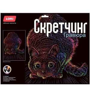 Гравюра-скретчинг 30*40см 