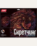 Гравюра-скретчинг 30*40см 