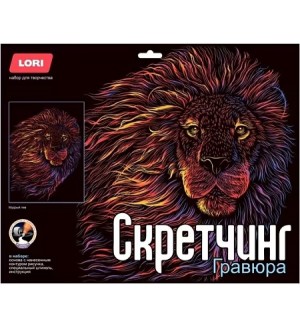 Гравюра-скретчинг 30*40см 