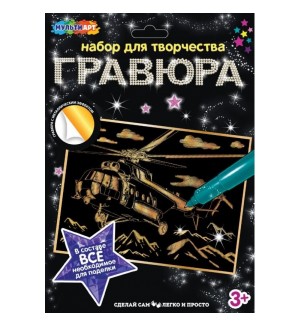 Гравюра 18*24см 