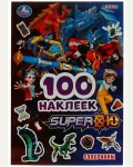 Книжка с наклейками. SUPER 10. Суперионы. Альбом наклеек