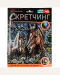 Гравюра-скретчинг 18*24см 