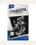 Гравюра 10*15см 