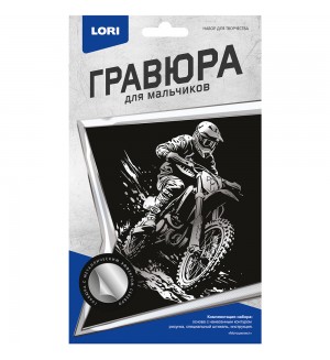Гравюра 10*15см 