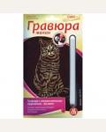 Гравюра 10*15см 