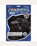Гравюра 18*24 см 