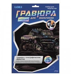 Гравюра 18*24 см 