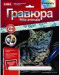 Гравюра 18*24см 