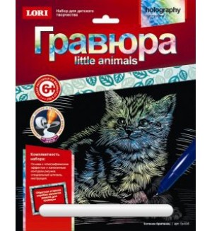 Гравюра 18*24см 