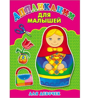 Набор для творчества 