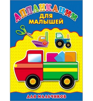 Набор для творчества 
