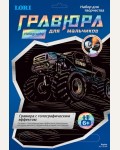 Гравюра 20*30см 