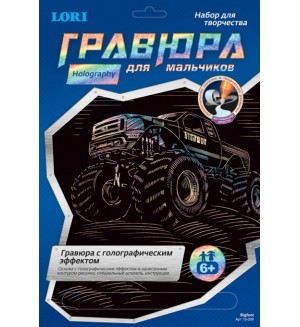 Гравюра 20*30см 