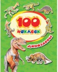 Книжка с наклейками. Динозавры. 100 наклеек