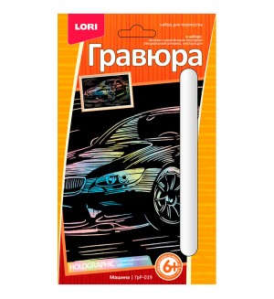 Гравюра 10*15см 