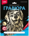 Гравюра 18*24см 