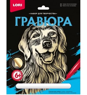 Гравюра 18*24см 