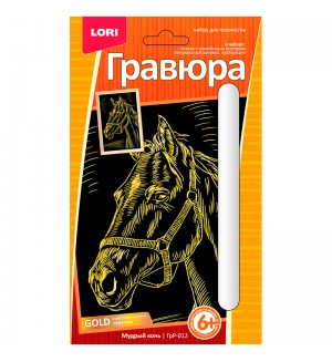 Гравюра 10*15см 