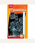 Гравюра 10*15см 