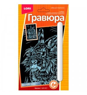 Гравюра 10*15см 