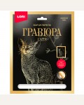 Гравюра 27,5*21,5см 