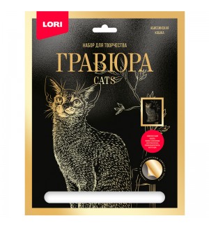Гравюра 27,5*21,5см 