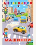 Набор для творчества 