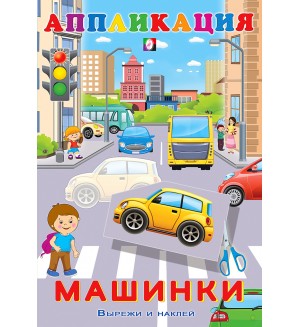 Набор для творчества 