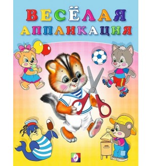 Набор для творчества 
